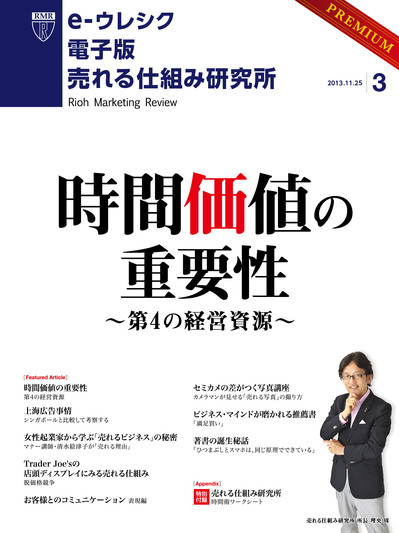 cover-image3.jpg