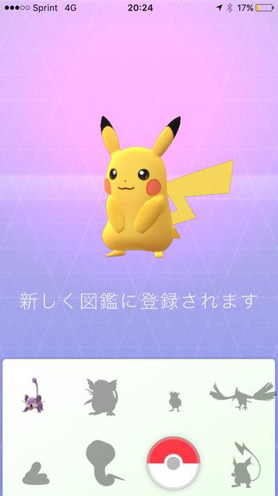 pokemon GO ポケモン　ピカチュウ.jpg