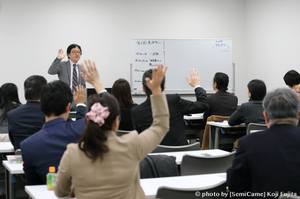 セミナー風景理央周.jpgのサムネイル画像