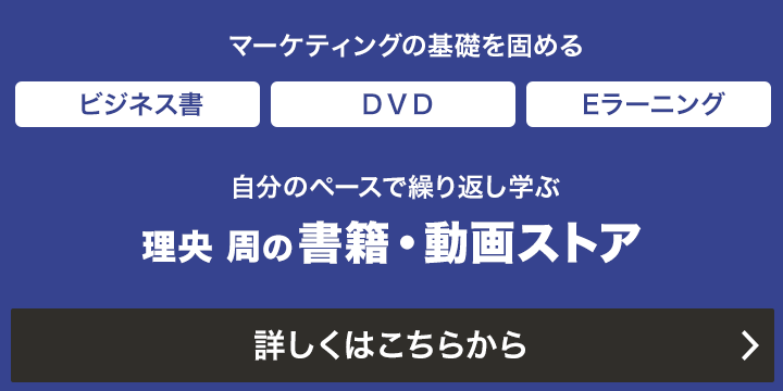 書籍・動画ストア